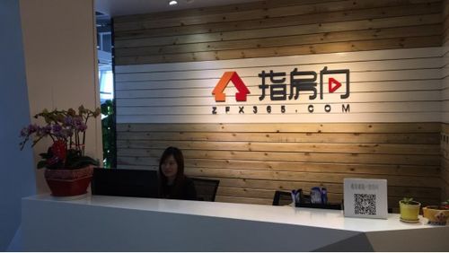 挖掘租房市場商業價值 指房向重塑房產租賃生態圈